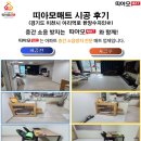 아리역로38번길 이미지