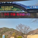 창원국제사격장 전투체험사격장 | 창원국제사격장 사격장 3종 체험 솔직후기 (스트레스 해소 최고)