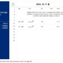 화순 시외버스터미널 이미지