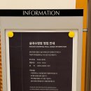 라한호텔 목포 실내수영장 이미지