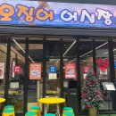 나를 위한 힐링 도자기 만들기 이미지