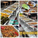 명옥이네 이미지