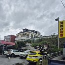 꽃동산국수 | 얼큰하고 진득한 ! 어탕국수맛집 ‘꽃동산지리산어탕’ 부산맛집 서구맛집 그집맛집