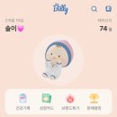 육아앱 추천 1위 ‘베이비빌리’ 후기 :: 임신육아 다이어리·성장기록앱 완전 정복