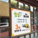 GS25원주단계점 | [강원도 원주] 원주 보쌈 맛집 칡산애 내돈내산 솔직후기