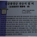 입추의 광교산 / 718차 토산 이미지