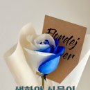 산호대로35길 이미지
