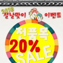 농업회사법인 주식회사 담은 이미지