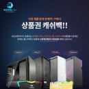 신세계PC클럽 이미지