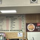 엄지스넥 - 무안군 동문안길 50 | 엄지스넥
