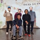 기쁨가득 사회적협동조합 문화체험,오죽헌