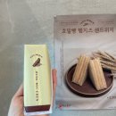홍루이젠 강릉교동점 이미지