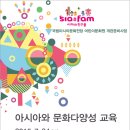아시아문화전당(어린이문화원) 이미지