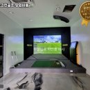 연스크린골프 이미지