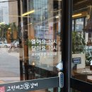 그린피그왕갈비