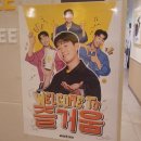 두산위브 | 메가MGC커피 가양두산위브점 솔직후기 예쁜카페 콘센트 노트북 카공 조용한