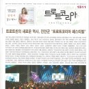 한방기획 이미지