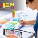 두리애드컴