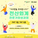 한국전산 이미지