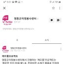 공립너나들이 지역아동센터 이미지