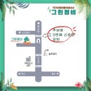 웅촌정비 이미지