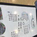 무교동갯마을낙지 이미지
