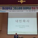 마산의원 이미지