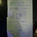 엣더코인노래연습장 이미지