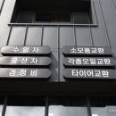 수 모터스 이미지