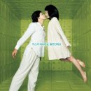 싸이보그 | 영화 싸이보그지만 괜찮아(2006) 후기
