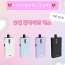 마산전자담배폭스 이미지