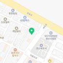 대현부분정비 이미지