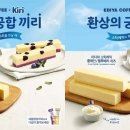 이디야커피진해 이미지