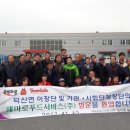 (주)티에스푸드 - 광명시 | (주)티에스푸드