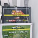 우성사우나 | 강남 헬스장 , 양재역 골프장 뱅뱅사거리 휘슬러휘트니스 이용 후기 !!