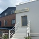 세인트빈스커피여산 | <익산 여산면> 세인트빈스커피 여산