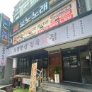 한상 뚝딱 이미지