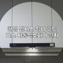 다온설비 이미지