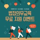 에듀에이