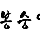 용산-319 이미지