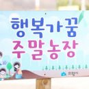 상식농장 이미지