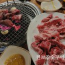현보참숯구이 네이버블로그