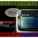 공단할인마트 - 천안시 서북구 2공단4로 26 | 공단할인마트