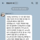 잠실고등학교 이미지