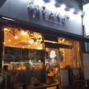고봉민김밥영등