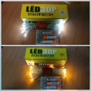 응원도구 만들기 2탄 ' LED 피켓 ' 이미지