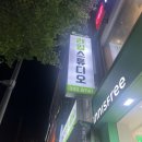 홍대 라임스튜디오 취업사진 촬영 후기