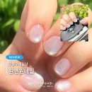 주차69 | 강동구 성내동네일 여름 실버자석네일 예뻐 원앤원네일