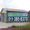 경춘부동산공인중개사사무소 이미지