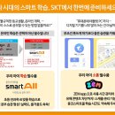 웅진텔레콤 이미지
